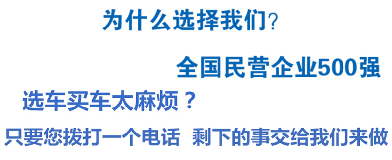 国六东风18米直臂高空作业车