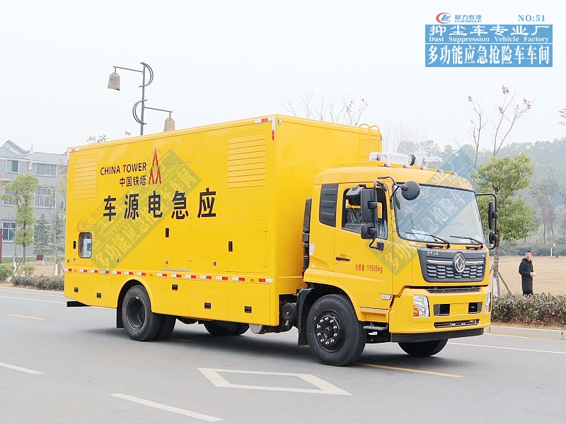 东风天锦应急电源车100-500kW