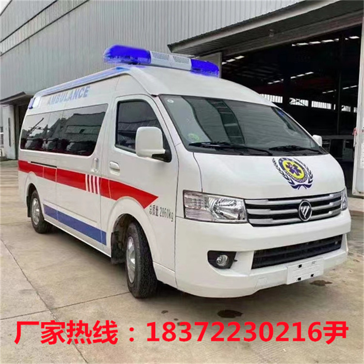 国六福田风景G7转运型救护车！